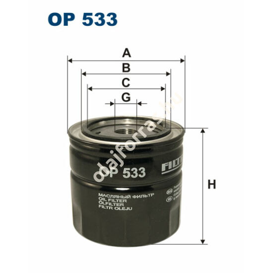 OP533 Filron olajszűrő